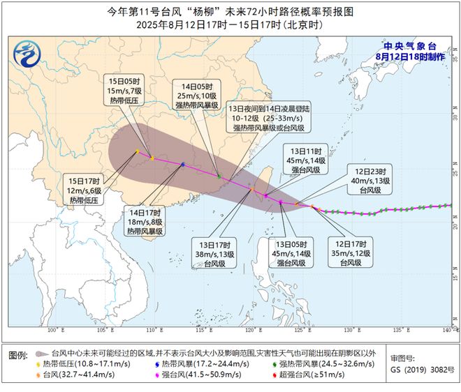 “杨柳”加强为台风级珠海晴热天气进入倒计时mg不朽情缘游戏网站登录14-15日暴雨！(图3)